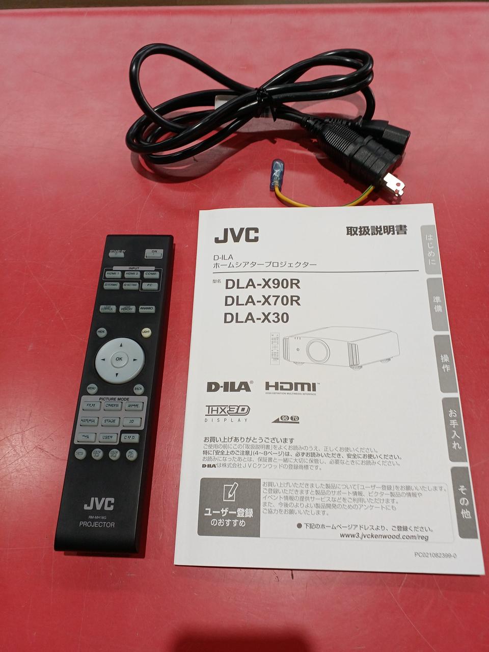 D-ILAプロジェクター ビクター HD-750B リモコン付き DLA-Z7 | プロジェクター | Victor