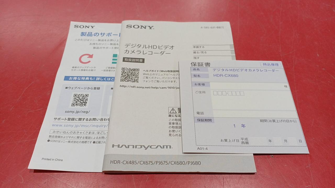 ■ ほぼ新品 ■ ソニー SONY HDR-CX680 ≪24年製・保証書付き≫ hdr-cx680_red.jpg
