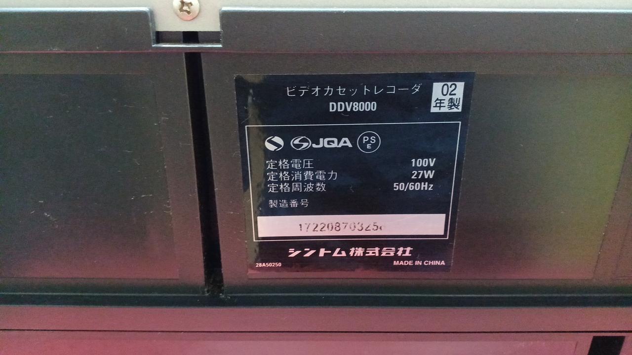 DVDデッキ 純正CD/DVDデッキが付いているTOYOTAディスプレイオーディオで