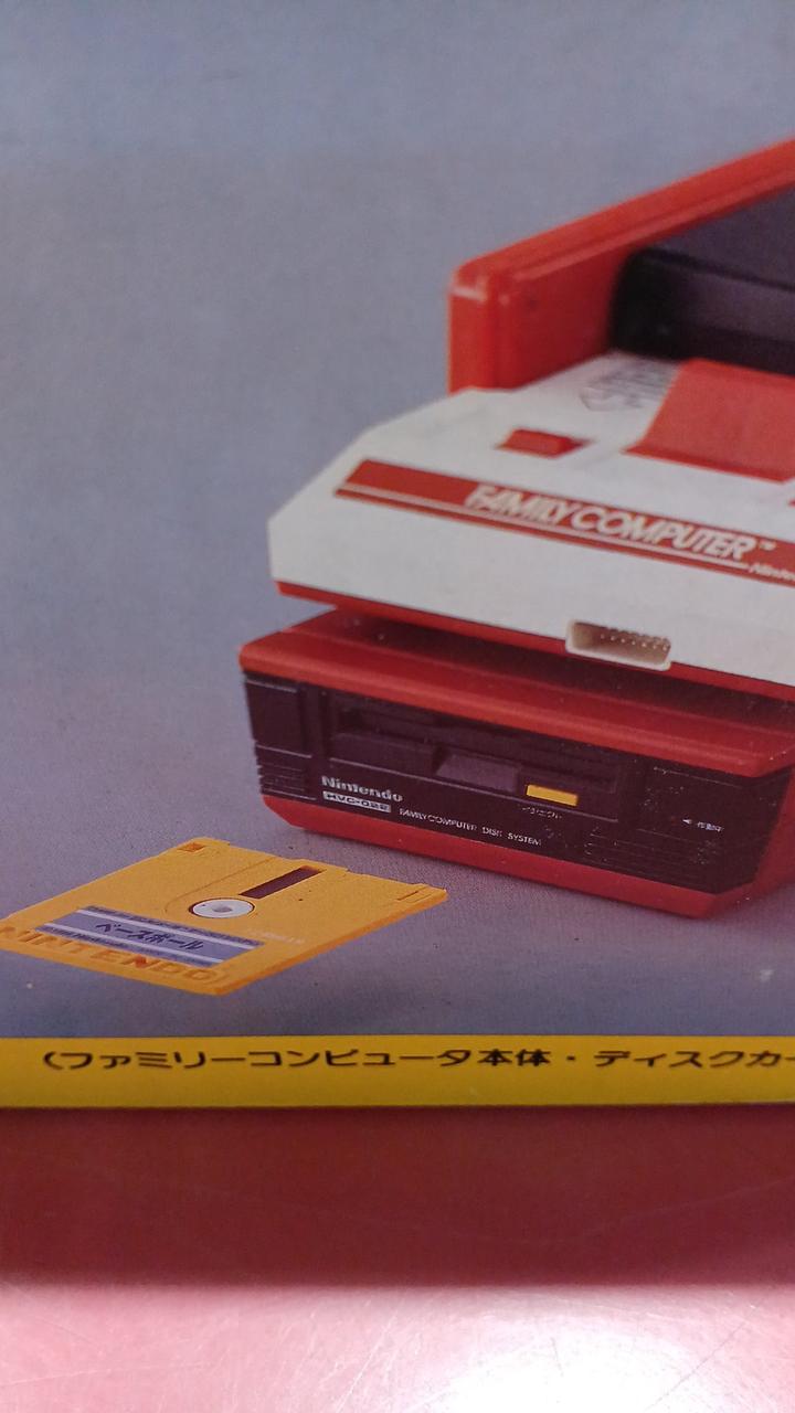 ジャケットのタイトルがベースボールです