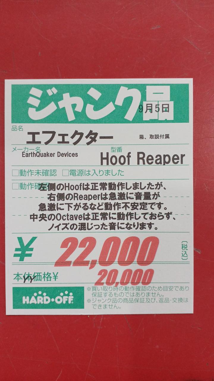 動作不良の詳細