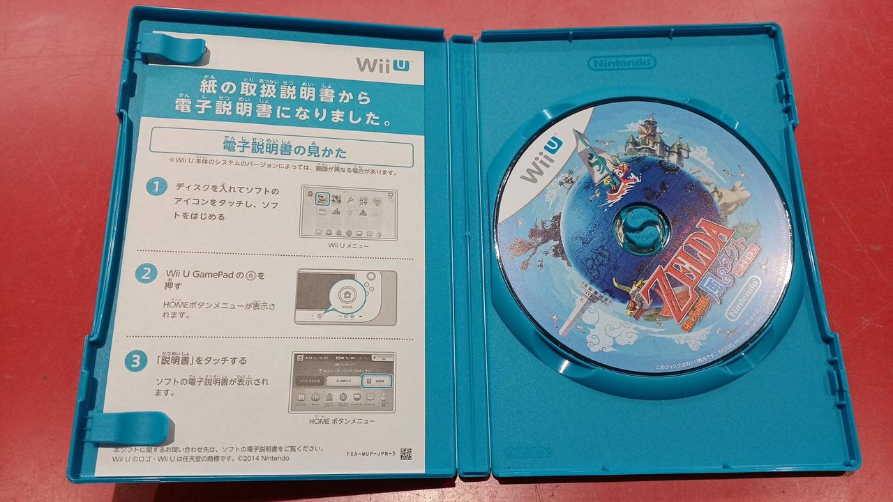 GC版からより高画質に進化した風のタクト