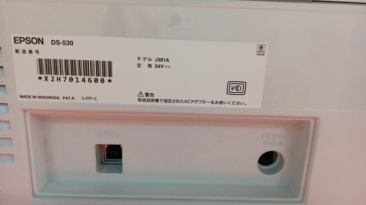 電源とUSB