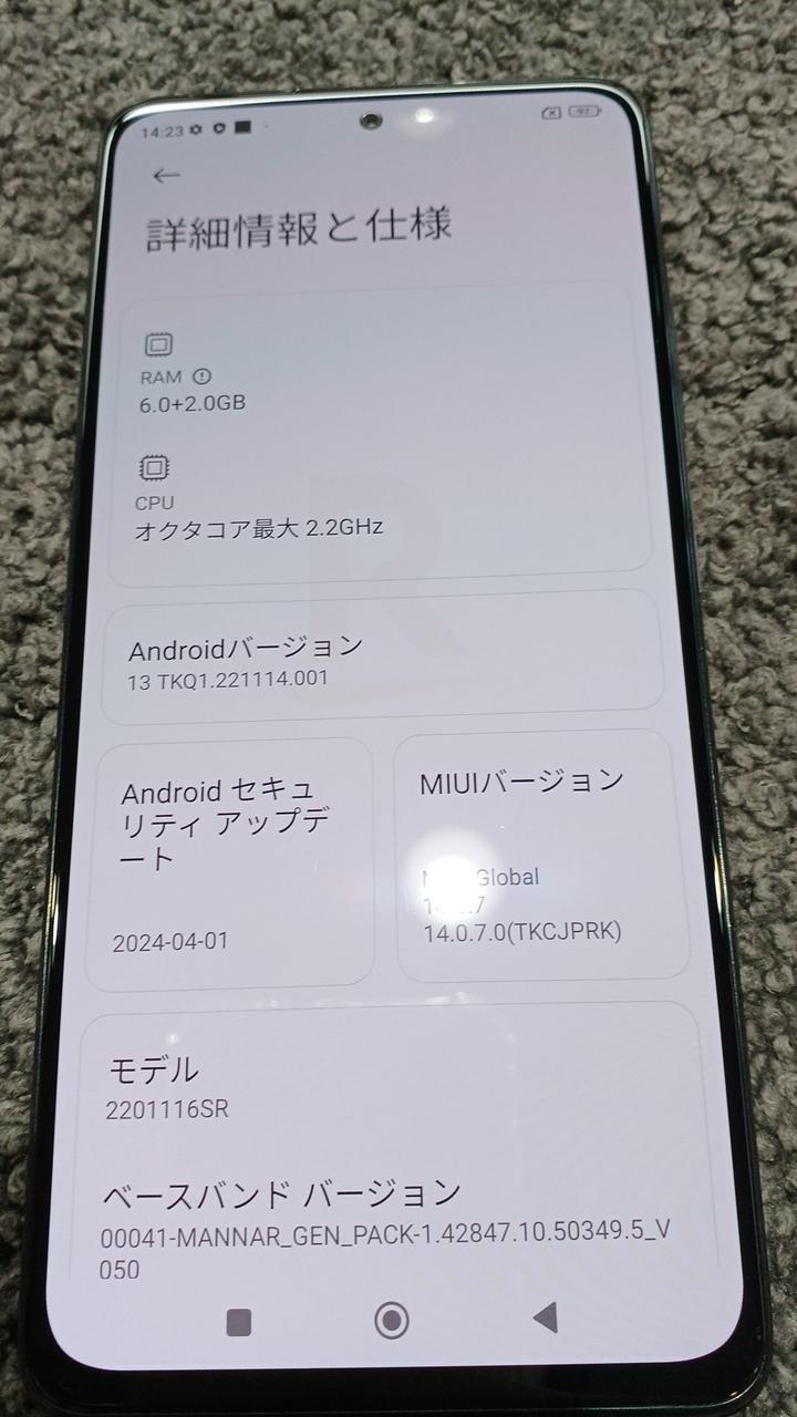 本体容量は128GB