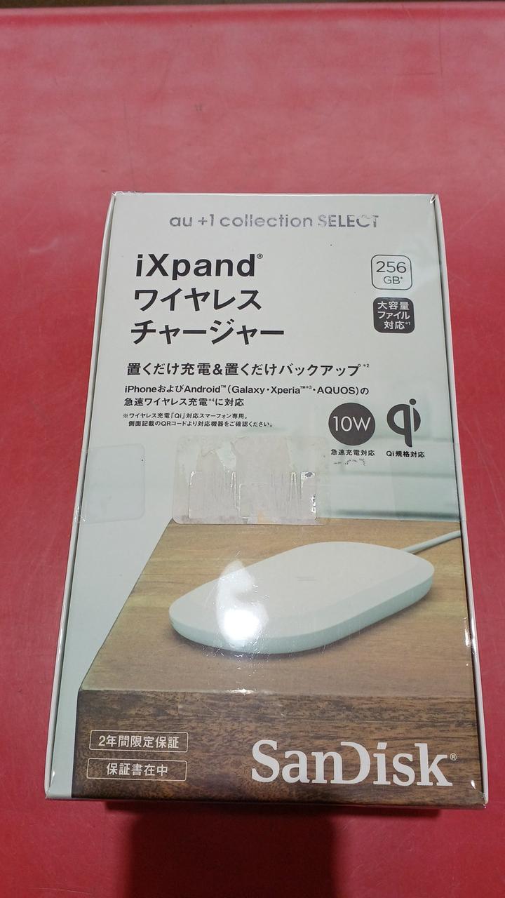 置くだけワイヤレスチャージャー