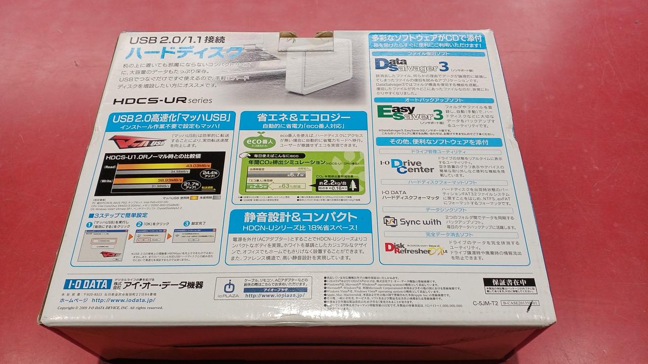 USB2.0/1.1接続