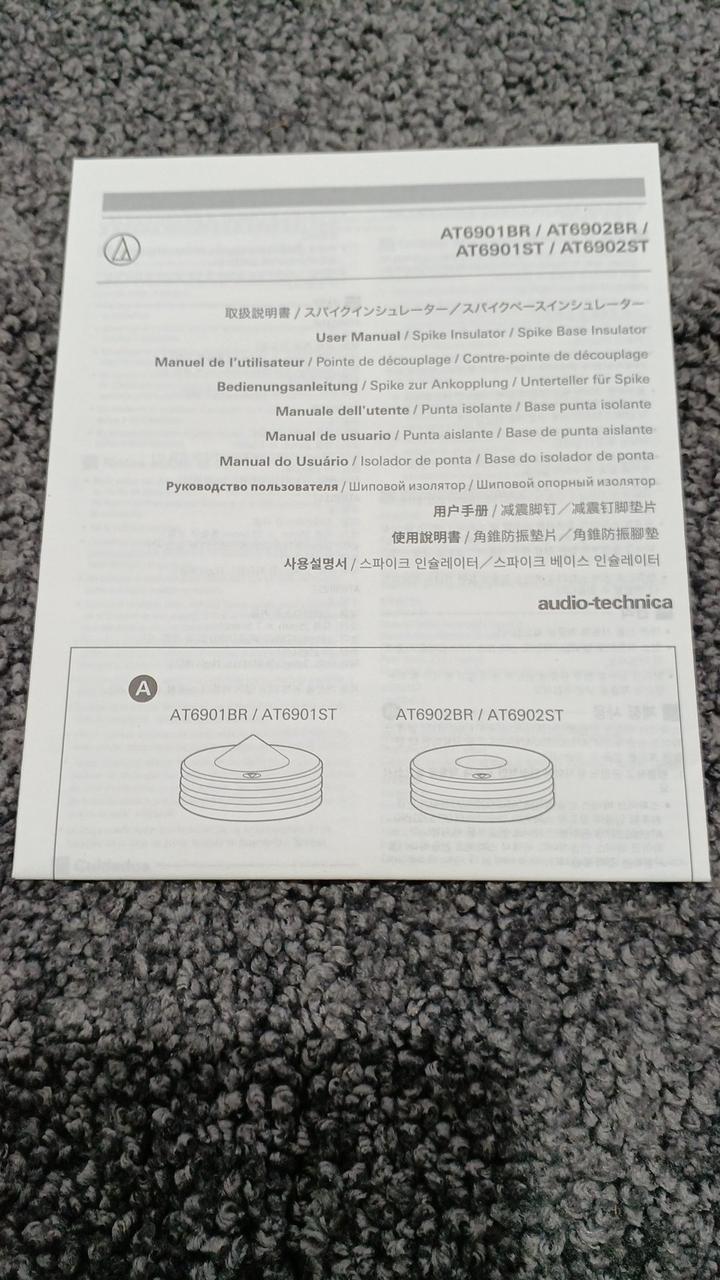 印刷物付属です