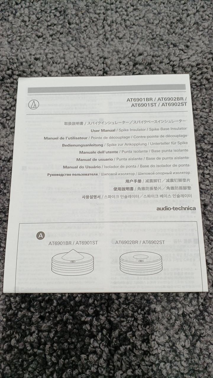 印刷物付属です
