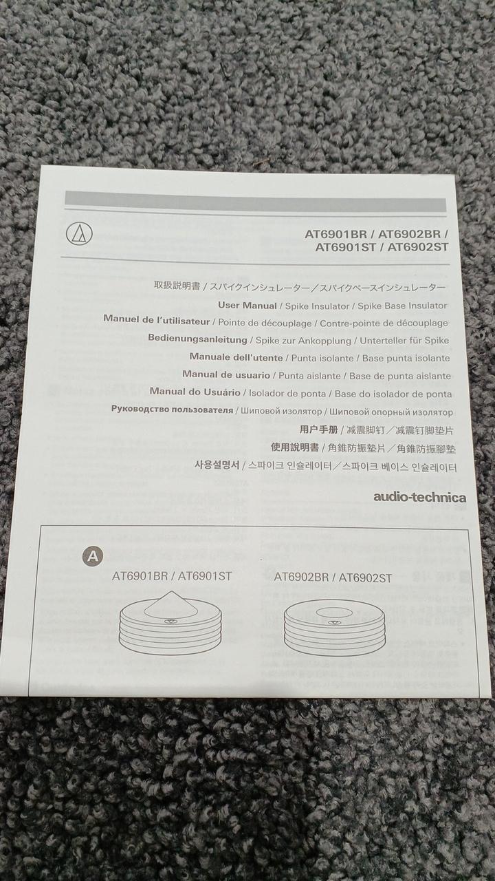 印刷物付属です
