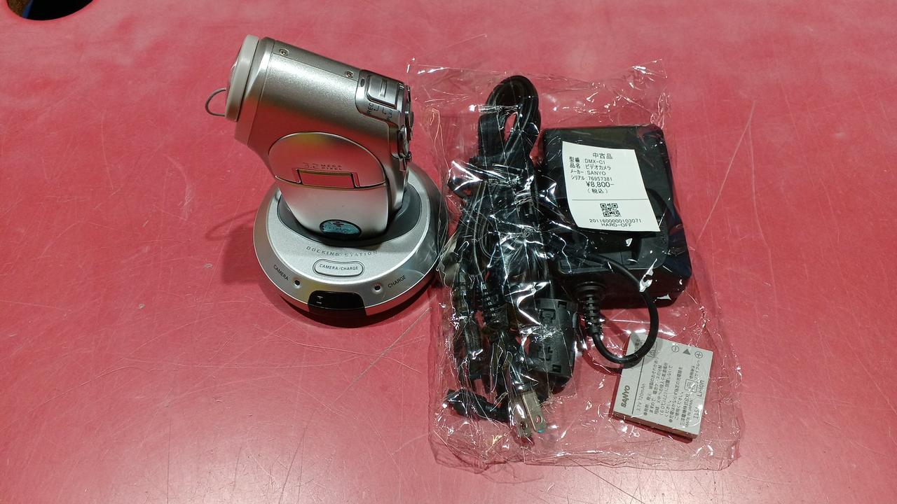 付属品