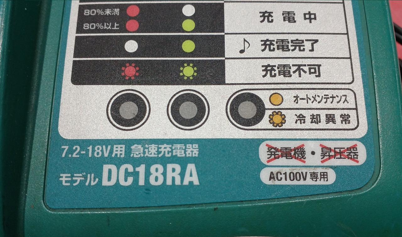 ランプとメロディーで分かりやすい。