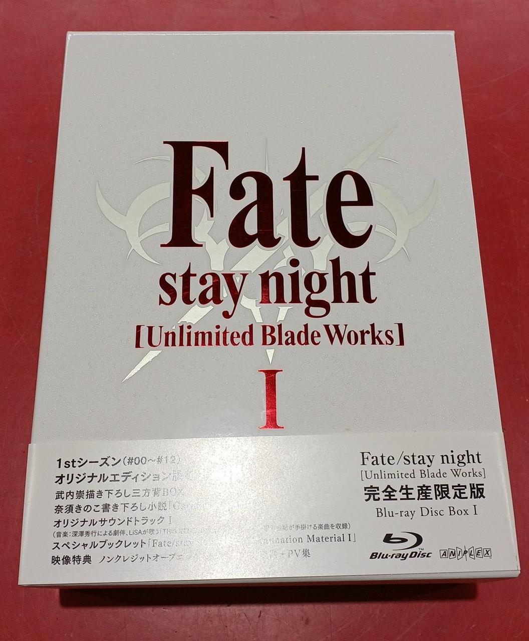 完全生産限定版