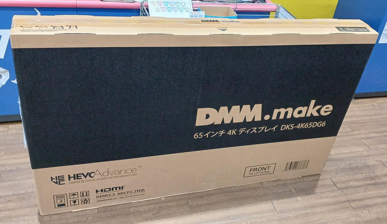 未開封の65インチ4Kモニターです。
