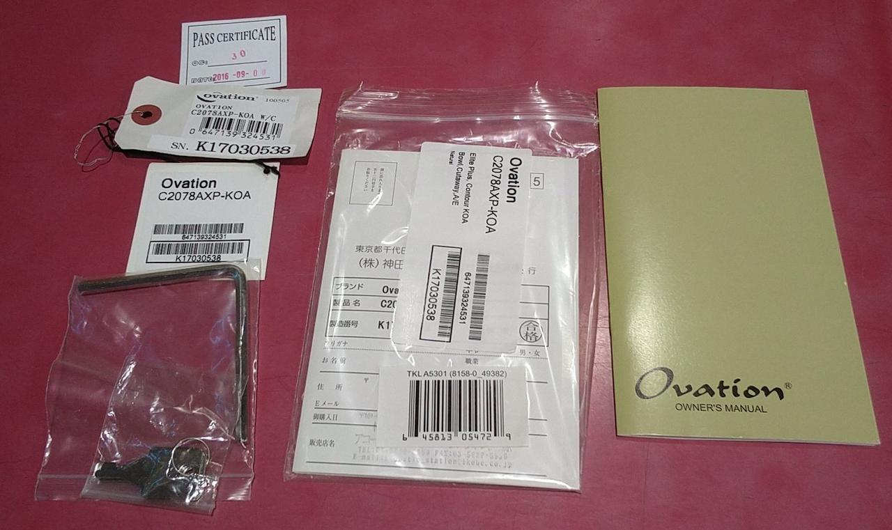 付属品