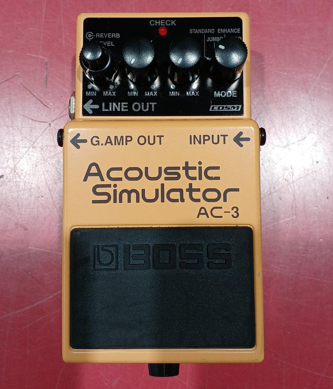 アコースティックシミュレーター