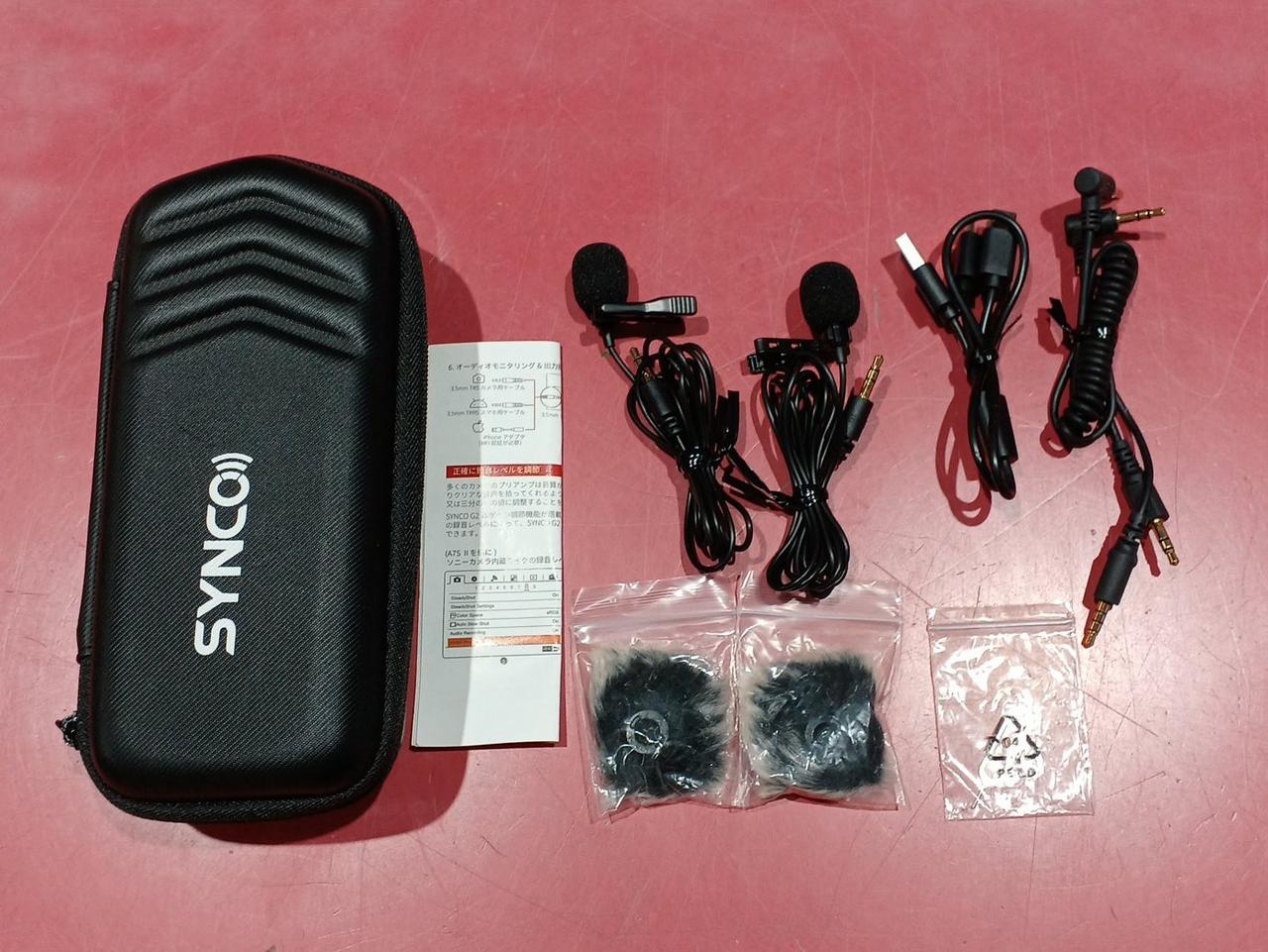 付属品