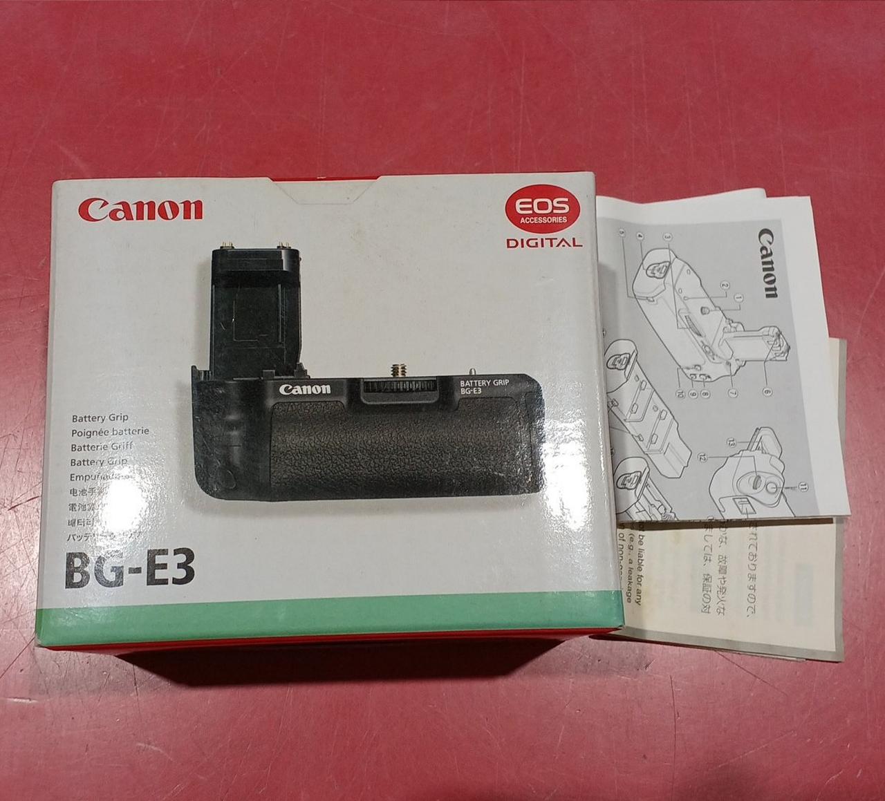 付属品
