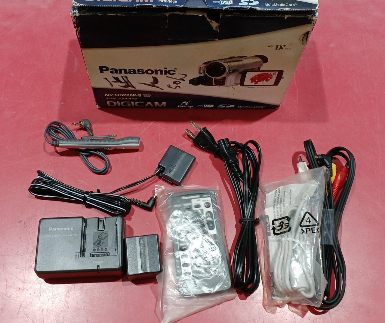 付属品
