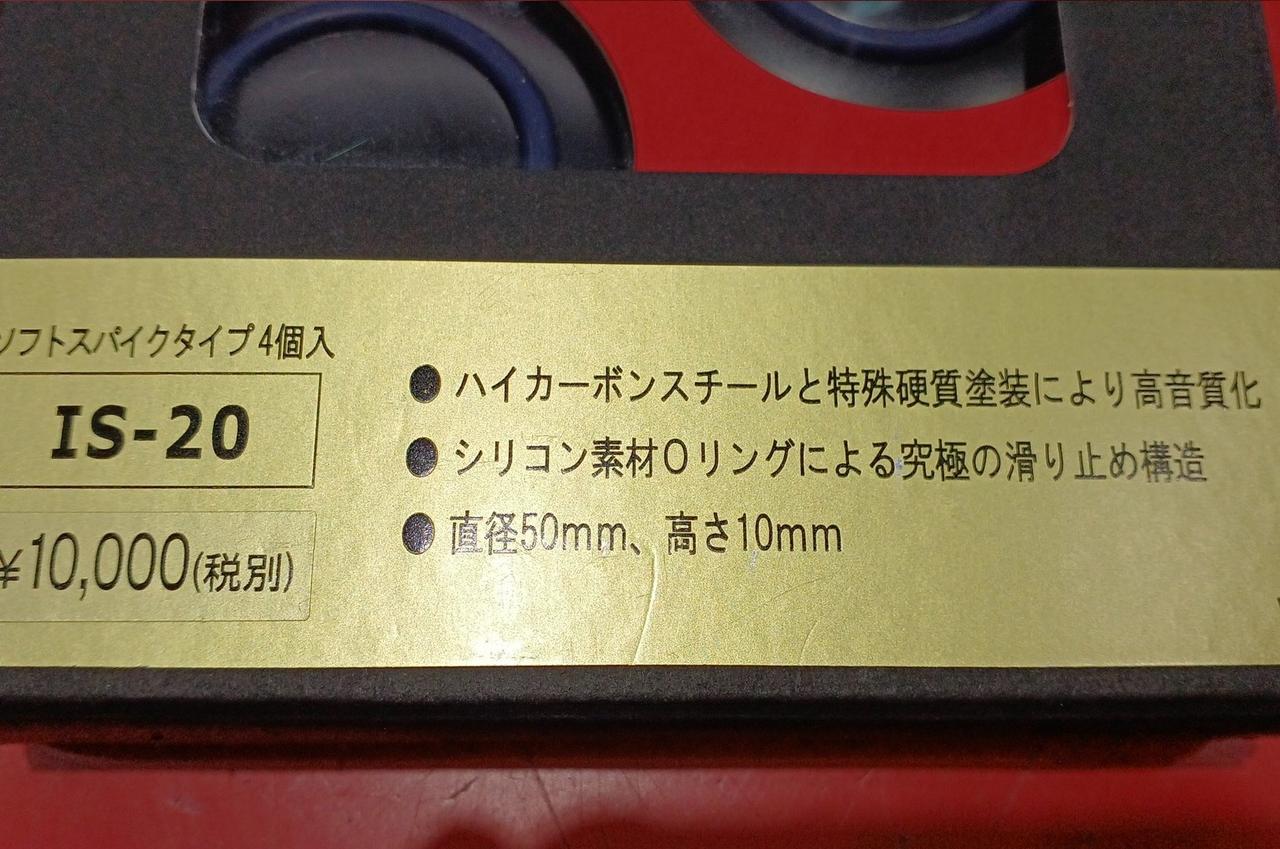 直径50mm、高さ10mm