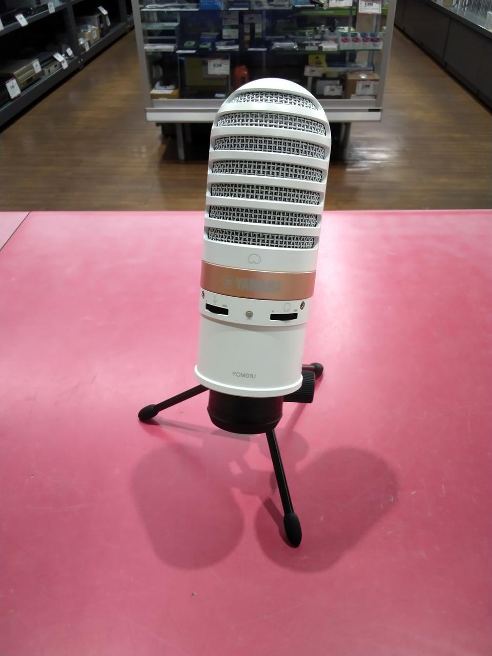 USBコンデンサーマイク