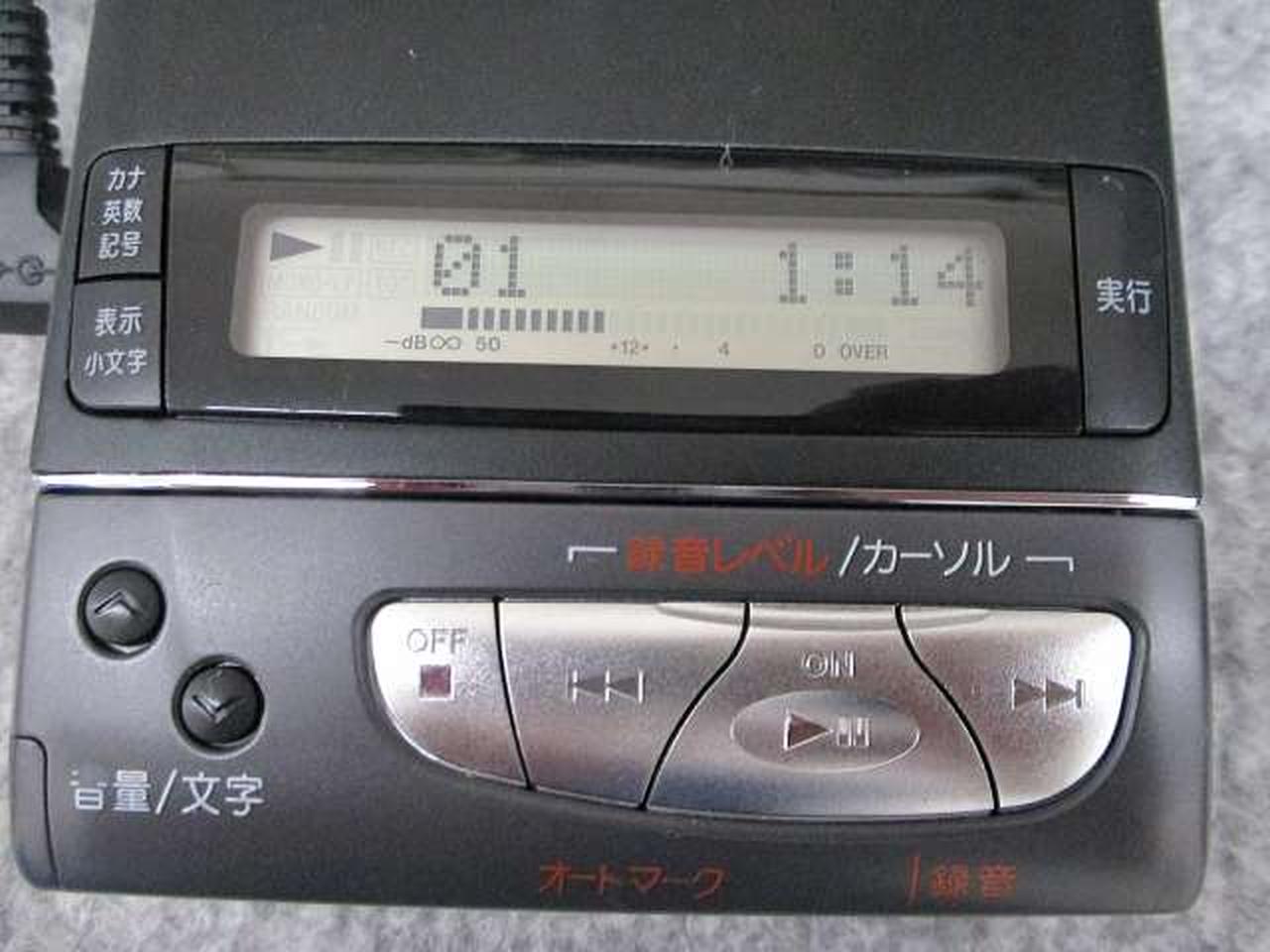 SHARP|【ジャンク品】ポータブルMDレコーダー|【ハードオフ公式通販