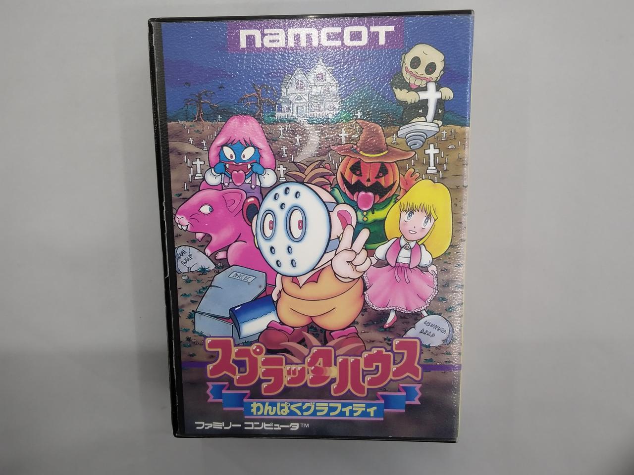NAMCOT|スプラッターハウス わんぱくグラフィティ|HARDOFFオフ