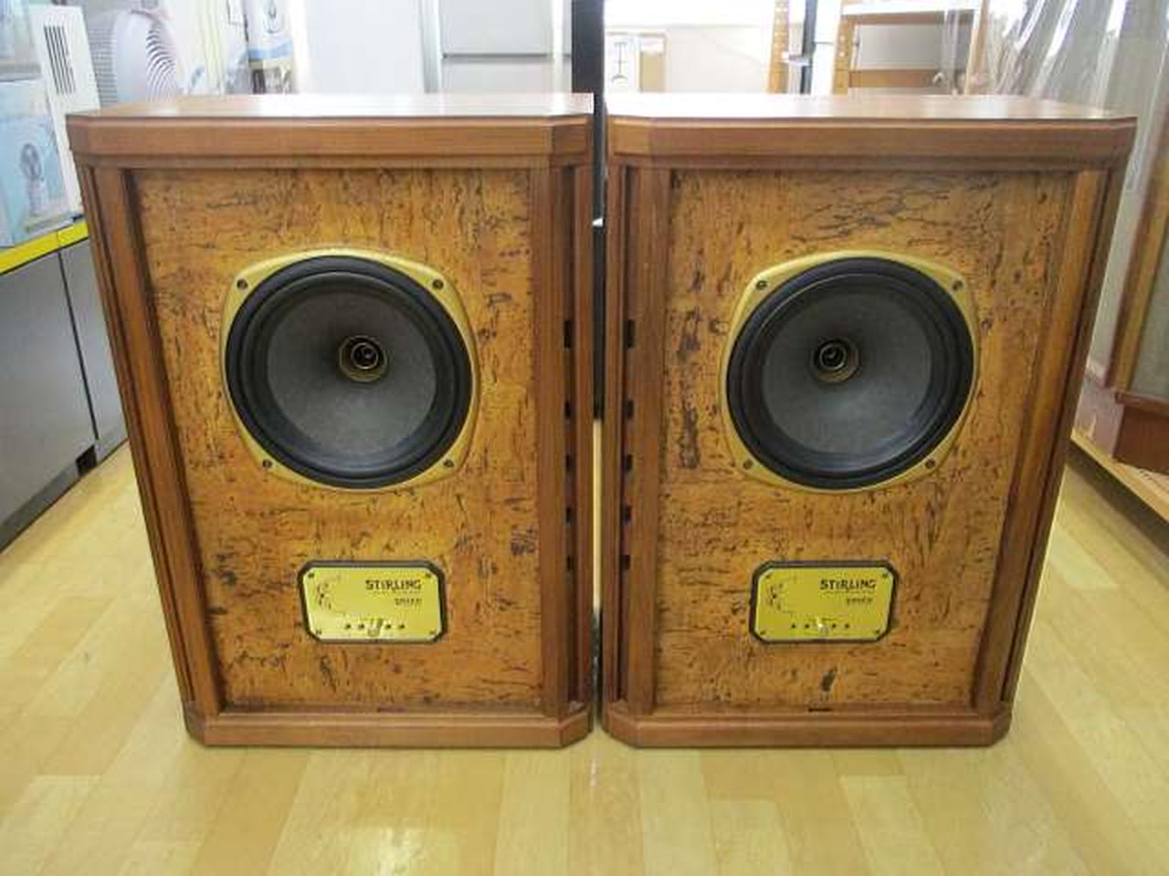 TANNOY Stirling ペア　動作確認しました。 タンノイ(TANNOY)|【店頭受け取りのみ】スピーカーペア|HARDOFF