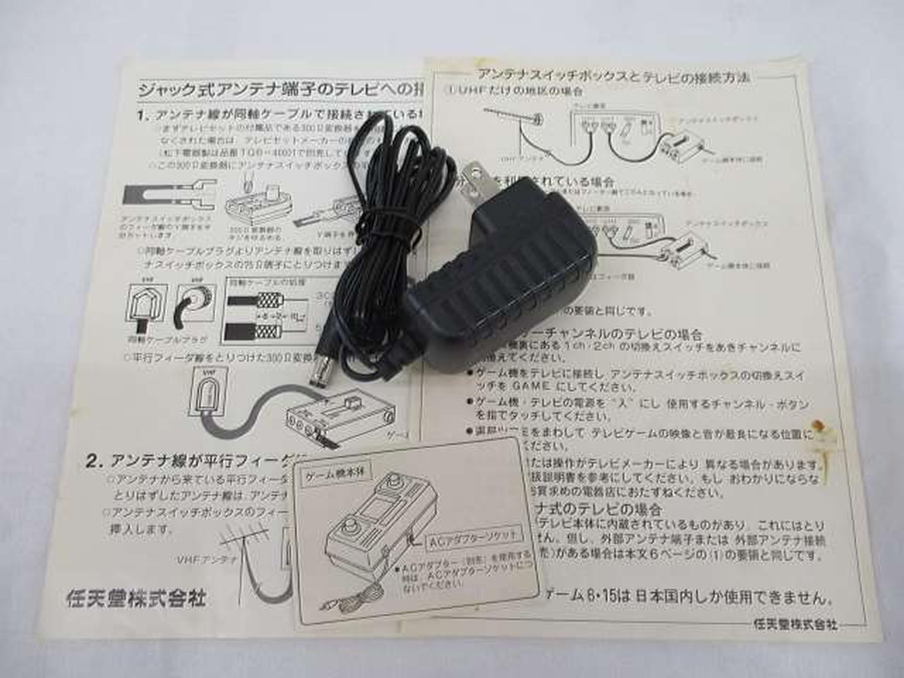 アダプター社外品です。