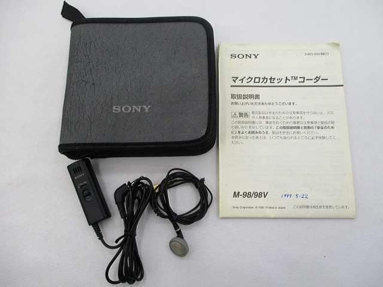 出産祝い ジャンク SONY マイクロカセットレコーダー M-98 オーディオ機器