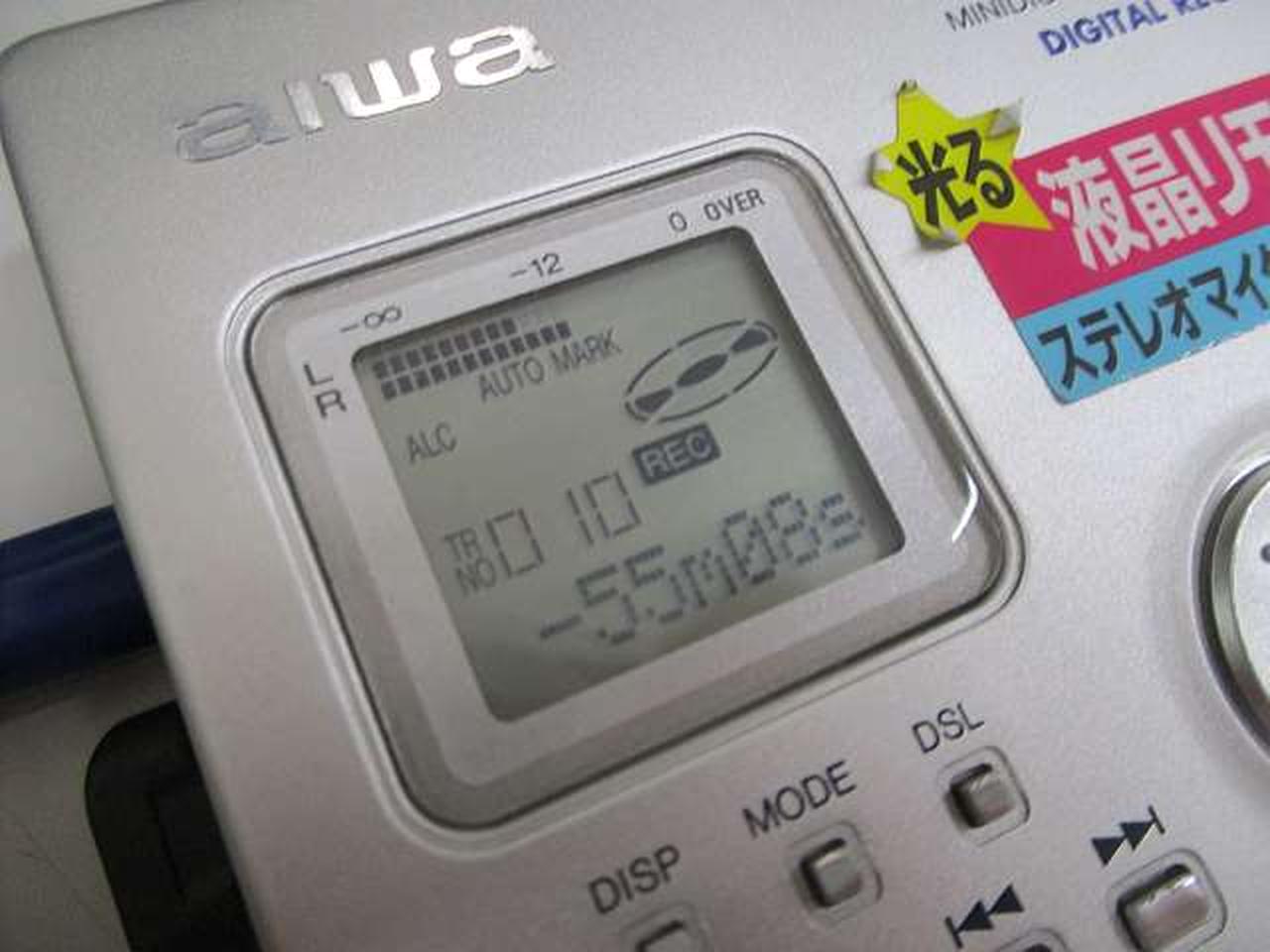 録音OKでした。