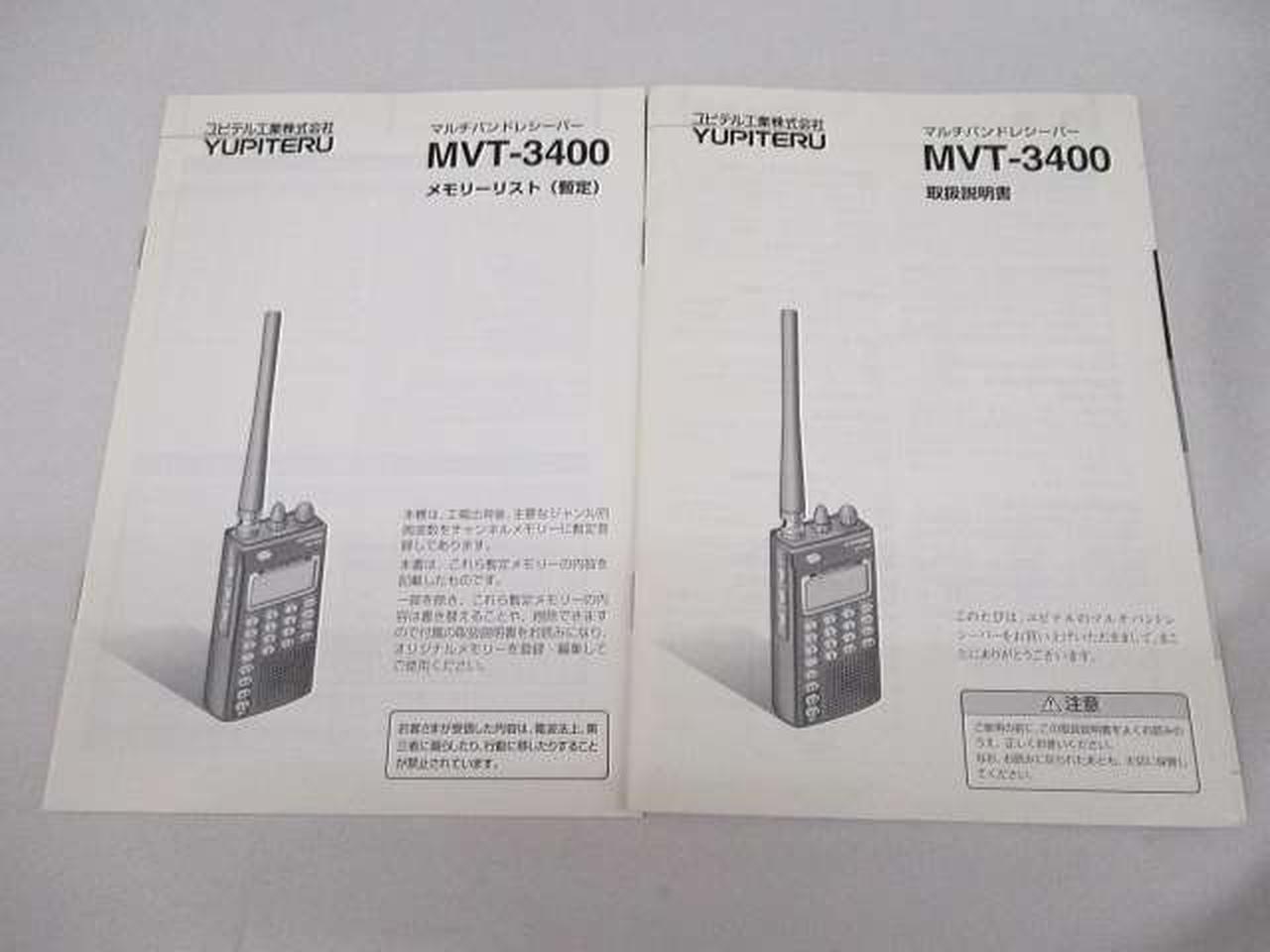 YUPITERU|【ジャンク品】マルチバンドレシーバー|HARDOFFオフ
