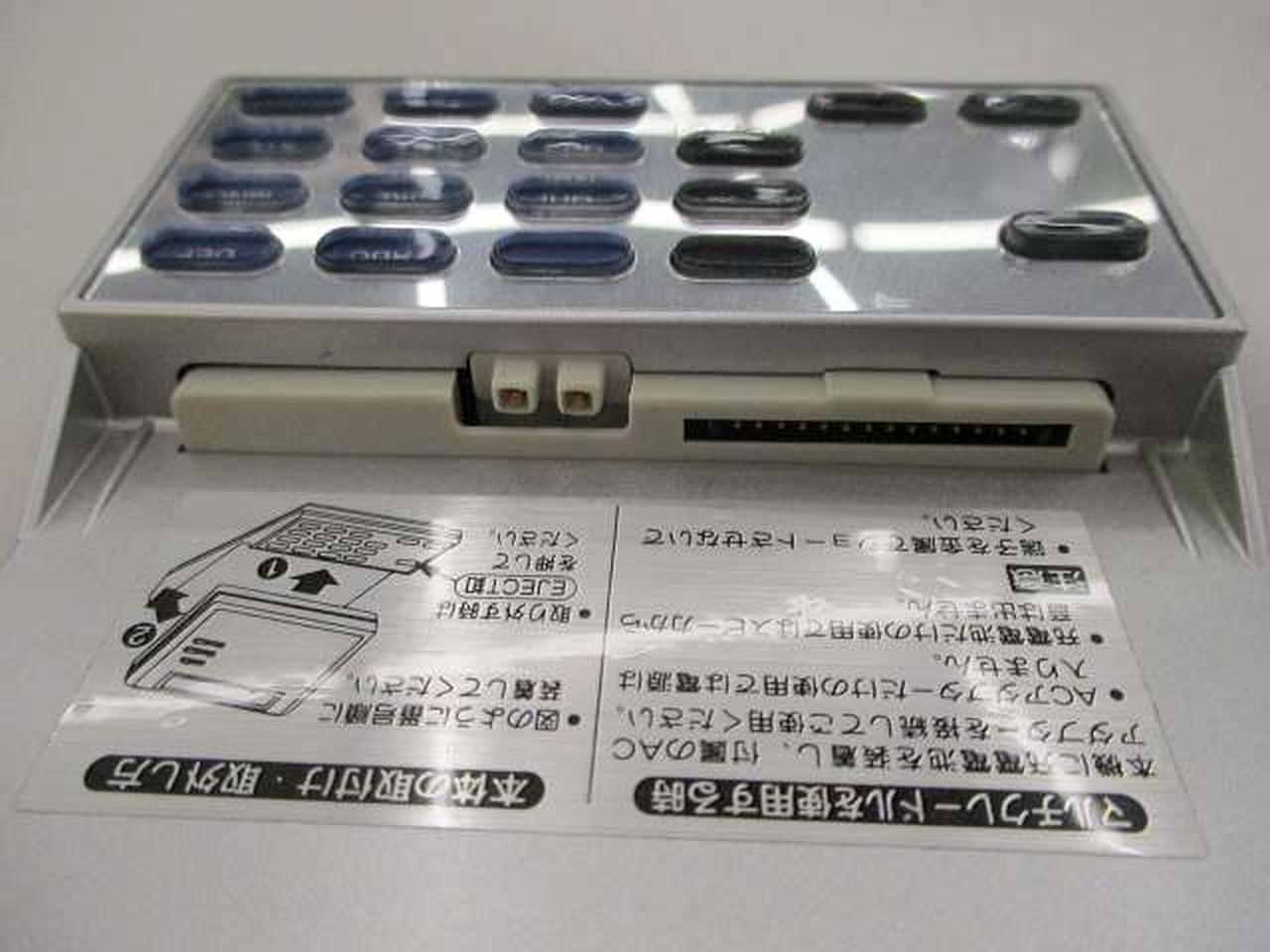 PANASONIC|【ジャンク品】ポータブルMDレコーダー|HARDOFFオフ