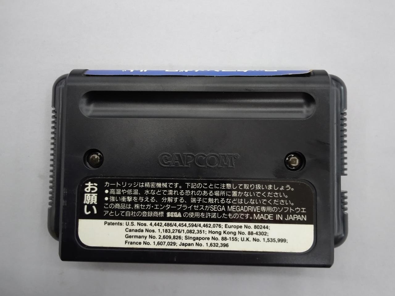非売品 希少 カプコン 販促用 ヨーヨー CAPCOM GOOF TROOP カプコン(CAPCOM)|ロックマンメガワールド|HARDOFFオフモール
