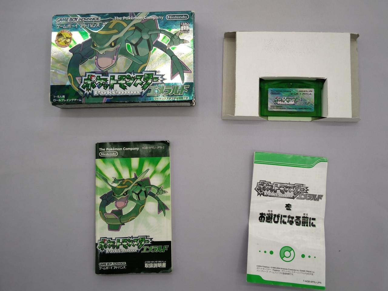 任天堂 - ポケットモンスター エメラルド Pokemon: Emerald Version (ポケットモンスター エメラルド