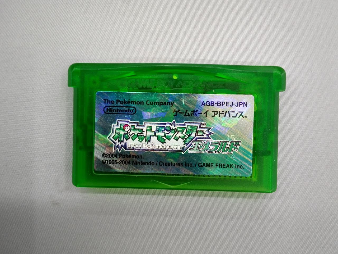 ニンテンドウ(NINTENDO)|ポケットモンスターエメラルド|HARDOFF