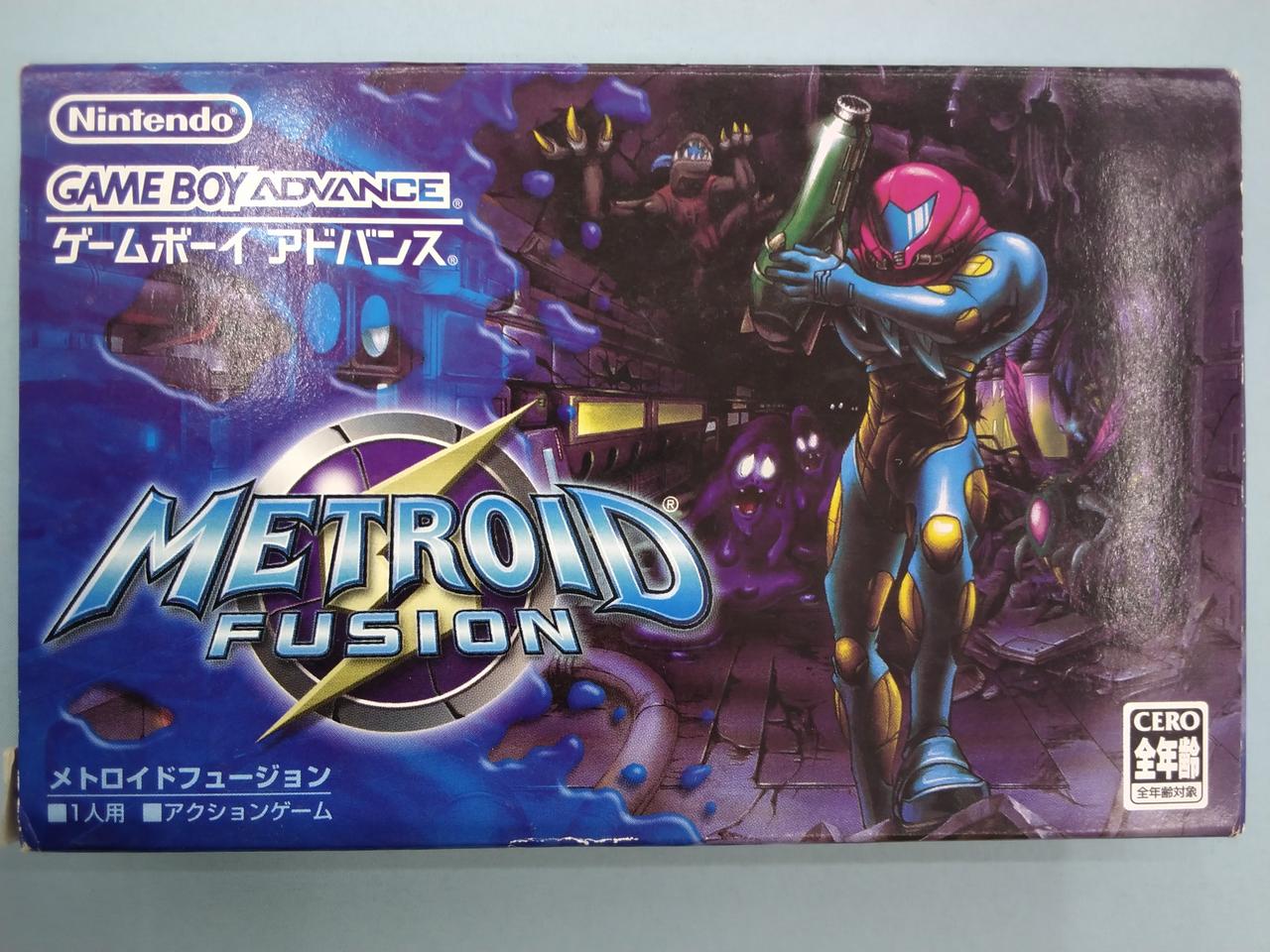 メトロイドフュージョン