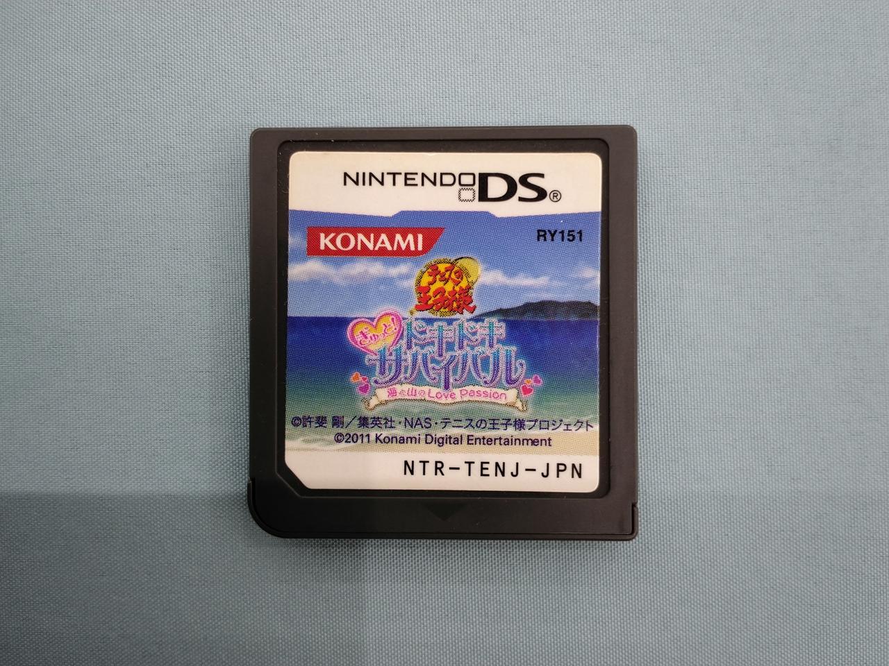 コナミ(KONAMI)|テニスの王子様 ぎゅっと!ドキドキサバイバル 海と山の