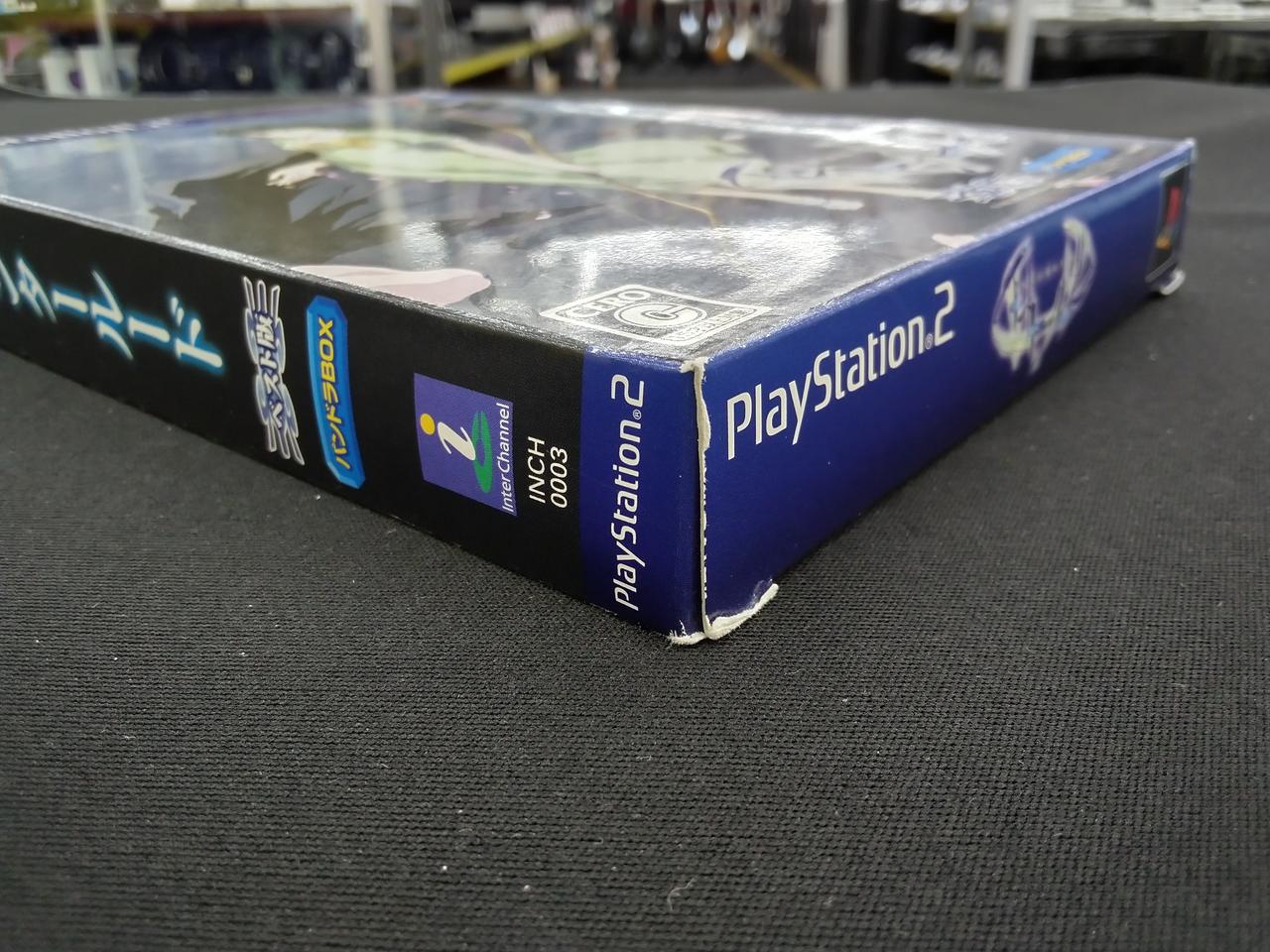 NECインターチャンネル|インタールード(パンドラBOX)(ベスト版