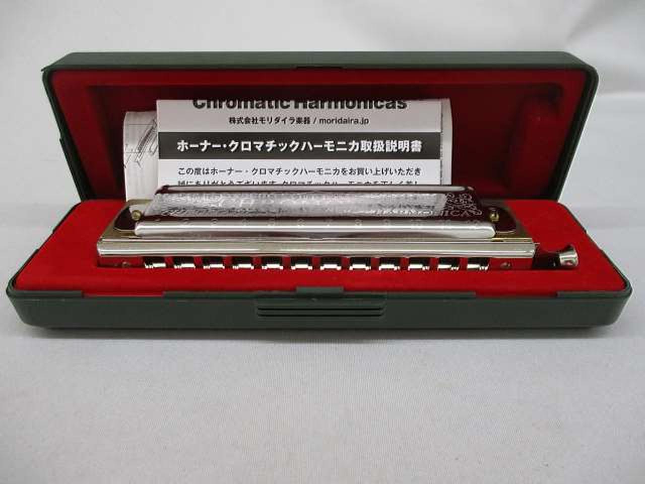 HOHNER|クロマチックハーモニカ|HARDOFFオフモール（オフモ