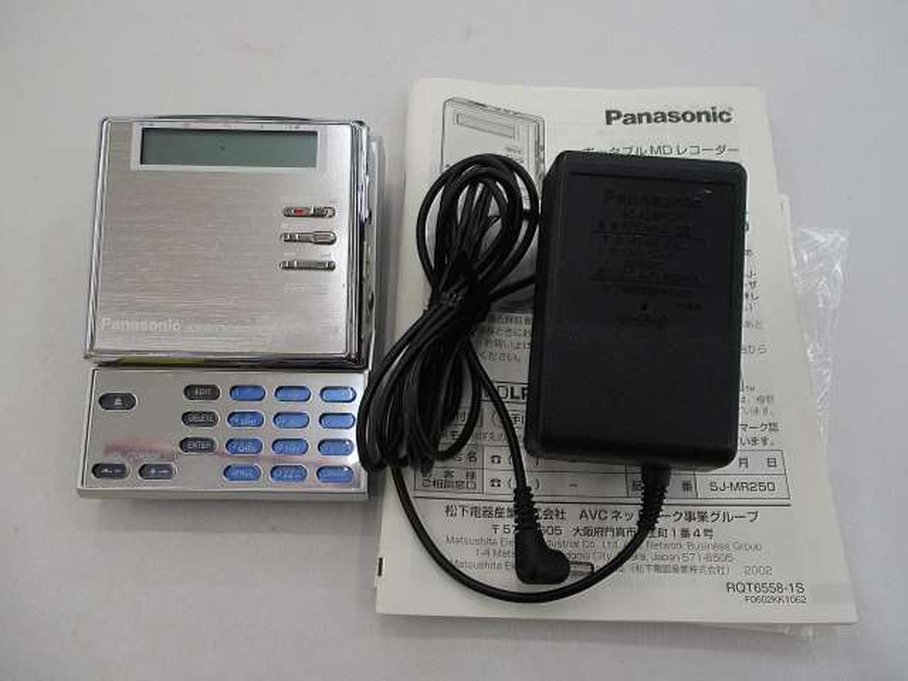 ジャンク品 ポータブルMDレコーダー SJ-MR240 Amazon.co.jp: Panasonic SJ-MR240-S ポータブルMDプレーヤー