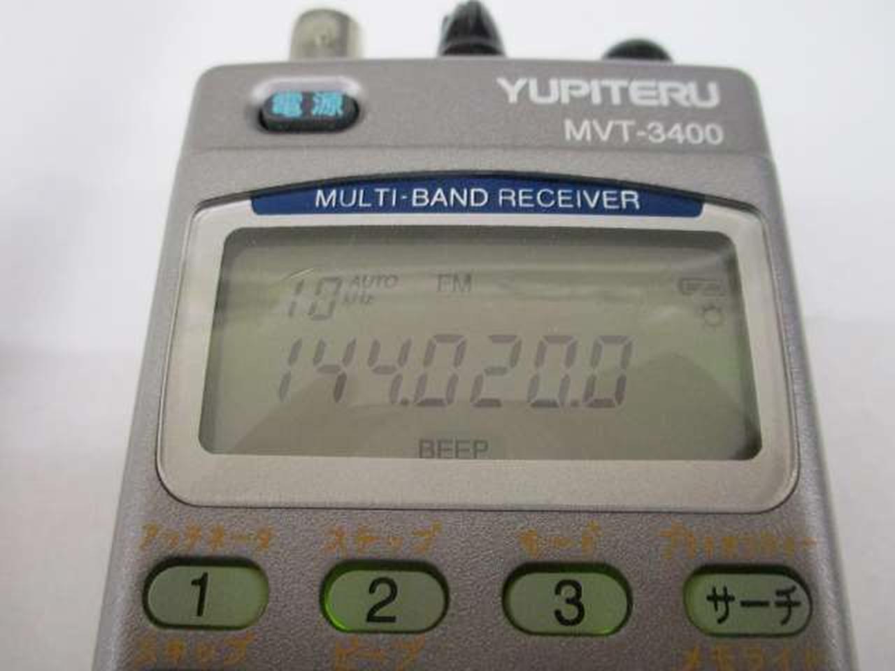 Yupiteru - マルチバンドレシーバー YUPITERU MT-700 マルチバンドレシーバー - メルカリ
