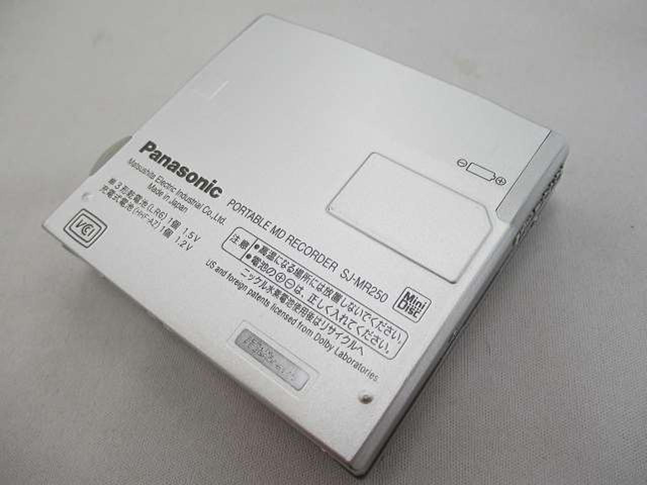 パナソニック　ＭＤレコーダー　ＳＪ-ＭＲ２５０　シルバー 概要 ポータブルMDレコーダー SJ-MR250 | オーディオ | Panasonic