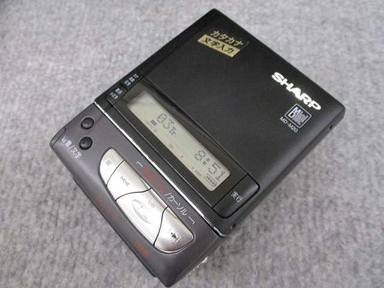SHARP|【ジャンク品】ポータブルMDレコーダー|【ハードオフ公式通販