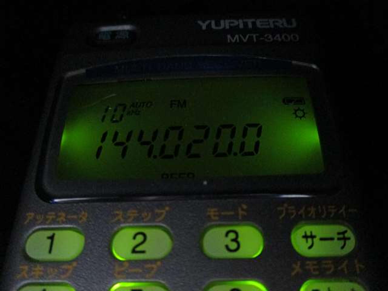 YUPITERU|【ジャンク品】マルチバンドレシーバー|HARDOFFオフ