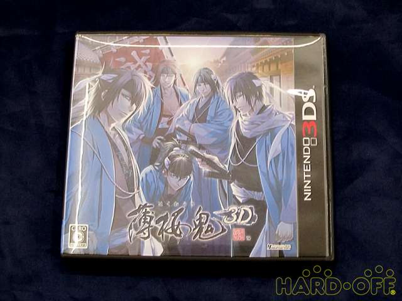 薄桜鬼3D|HARDOFFオフモール|2011620000000607 薄桜鬼3D|HARDOFFオフモール|2011620000000607
