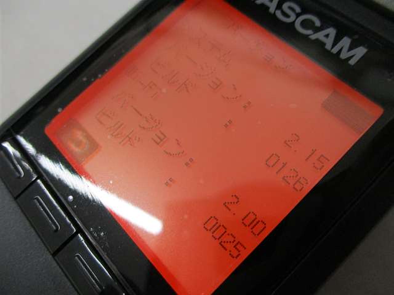 保護フィルム貼ってあります