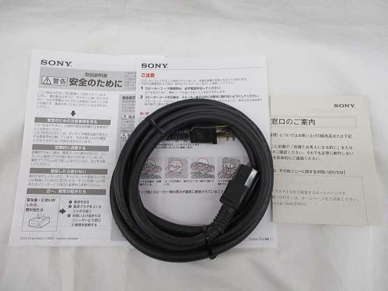 【専用出品】 SONY - はいろん様 アンプだけ 楽天市場】ソニー(SONY