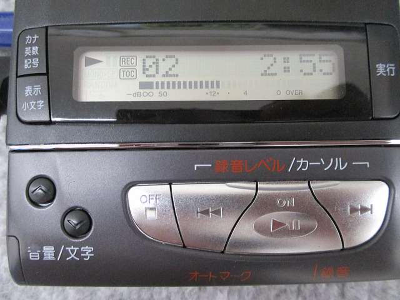 SHARP|【ジャンク品】ポータブルMDレコーダー|【ハードオフ公式通販