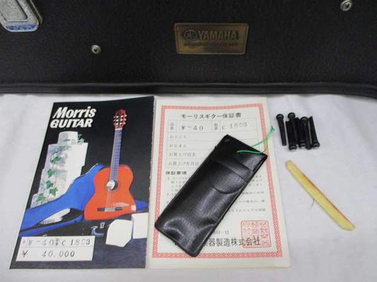 MORRIS|【ジャンク品】アコースティックギター|【ハードオフ公式通販