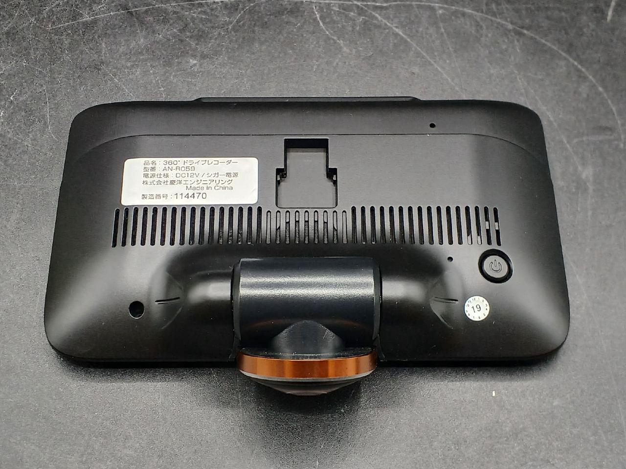 Amazon.co.jp: KEIYO360度パノラマドライブレコーダーAN-R059 : 車